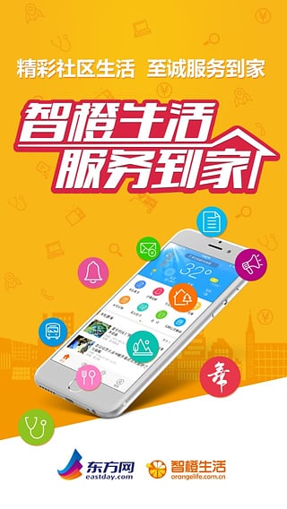 �ǳ�����App����v1.0 �ٷ���