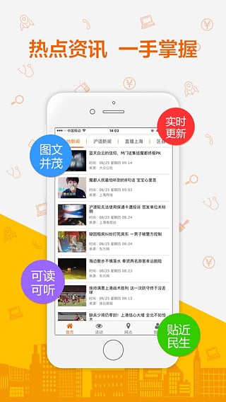 �ǳ�����App����v1.0 �ٷ���