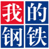 我的钢铁网手机版官方下载v4.0.3 安卓版