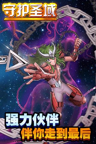 �ػ�ʥ�����ιٷ�����v1.0.2 ��׿��