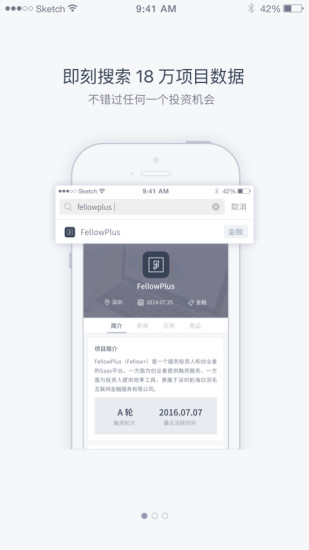 FellowData App����v1.0 �ٷ���
