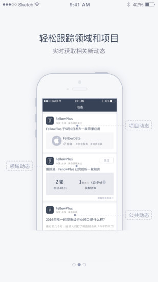 FellowData App����v1.0 �ٷ���