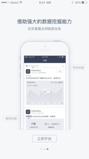 FellowData App����v1.0 �ٷ���