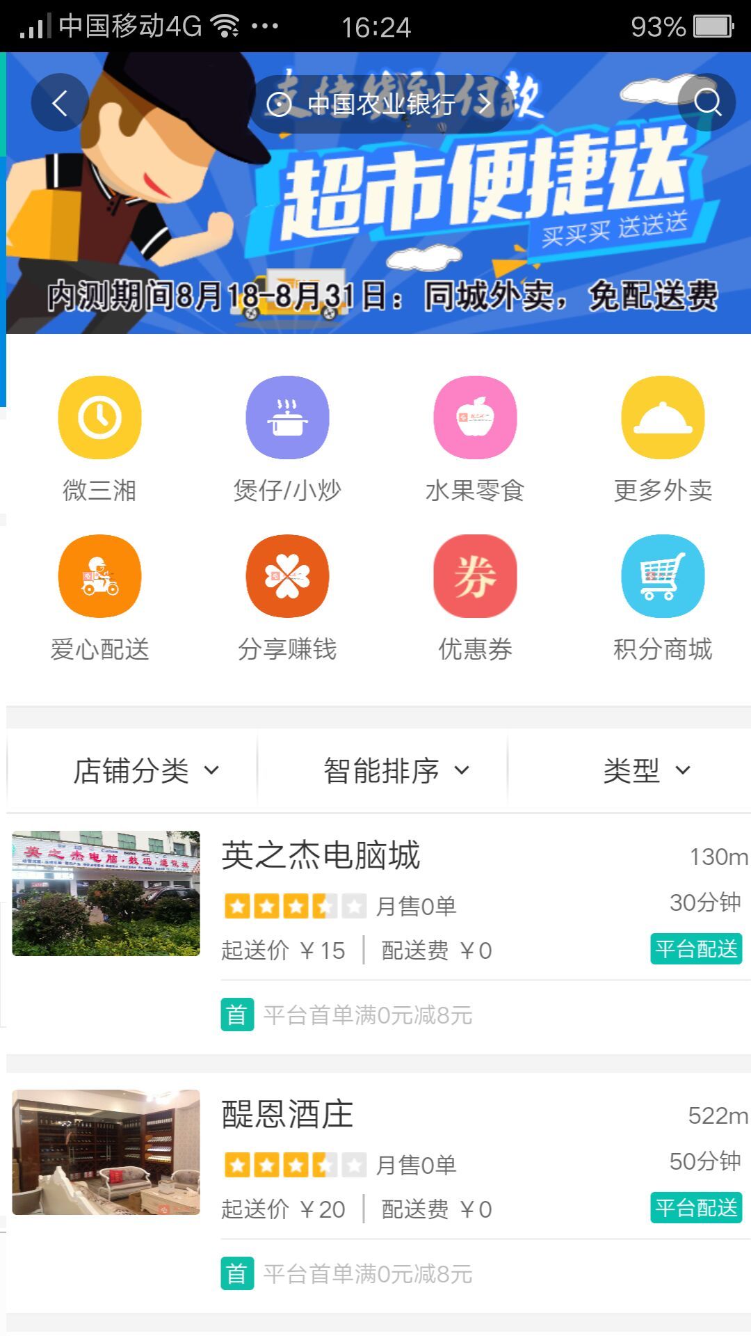 ΢����app����v1.0.0 ��׿��