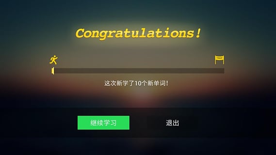 ����Ӣ��app����V1.0.1 ���°�