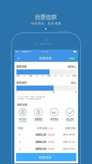 ������app�ٷ�����v1.0 ��׿��