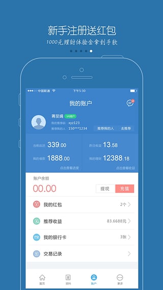 ������app�ٷ�����v1.0 ��׿��