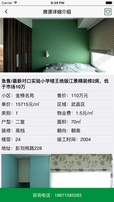 �κ��app����v1.0.0 ��׿��