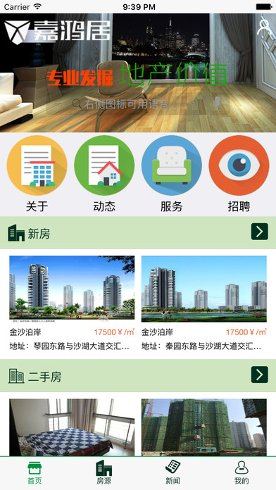 �κ��app����v1.0.0 ��׿��
