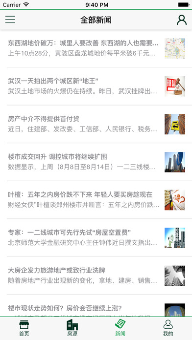 �κ��app����v1.0.0 ��׿��
