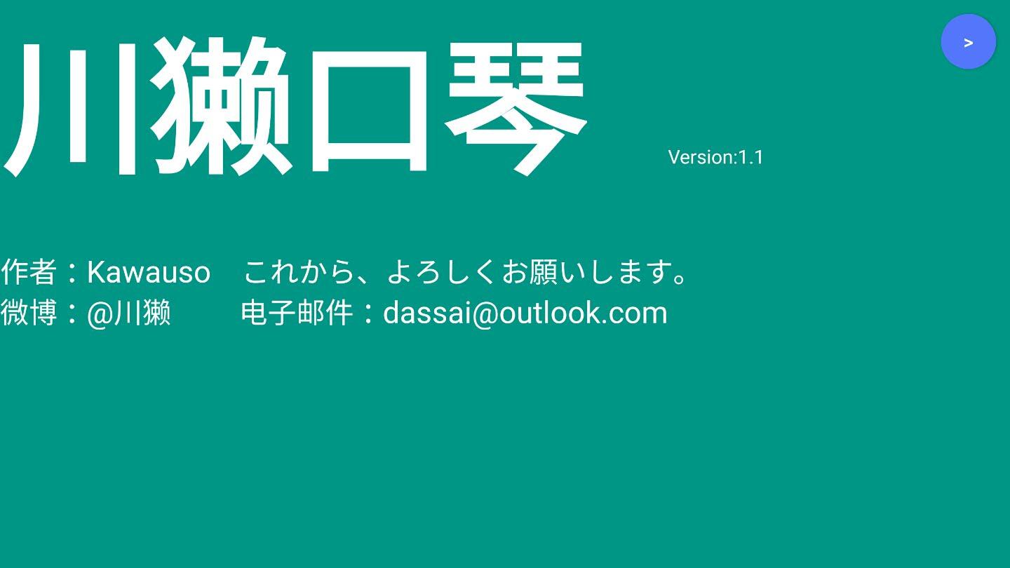 ��̡����APP����v1.6.1 ��׿��