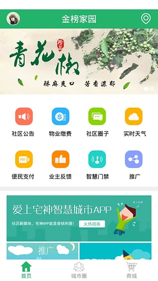 լ������app����V3.1.1 ��׿��
