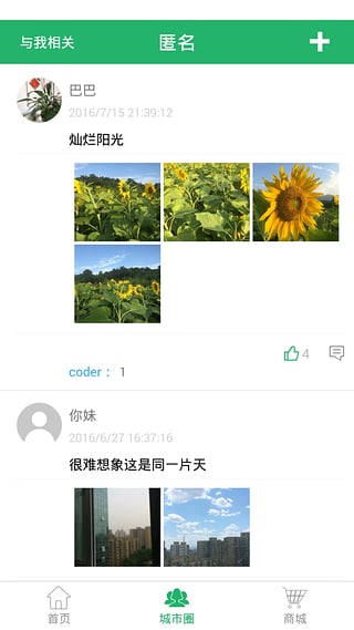 լ������app����V3.1.1 ��׿��