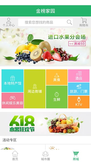լ������app����V3.1.1 ��׿��