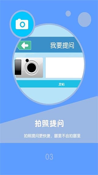Сѧ�ʰɵ��԰�����v2.0 �ٷ�PC��