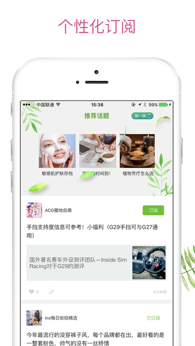 �βݾ�����v0.2.1 ��׿��