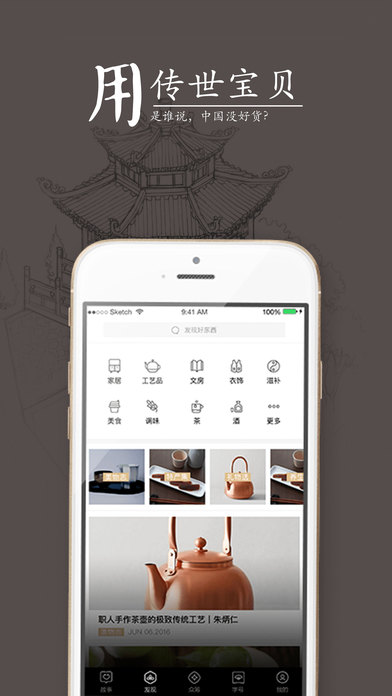 ���ֺ�iOS����v2.5.0 iphone/ipad��