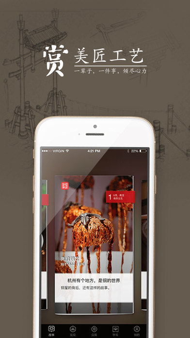 ���ֺ�iOS����v2.5.0 iphone/ipad��
