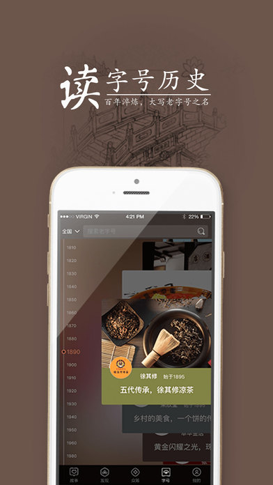 ���ֺ�iOS����v2.5.0 iphone/ipad��