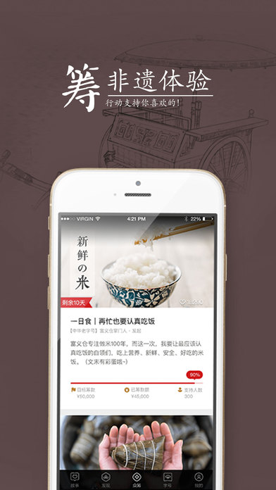 ���ֺ�iOS����v2.5.0 iphone/ipad��