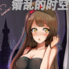 ���ҵ�ʱ��1.3.0������Ӣ������