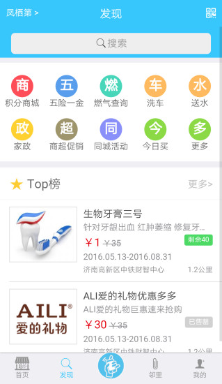 ����С��App����v2.0.8 ��׿��