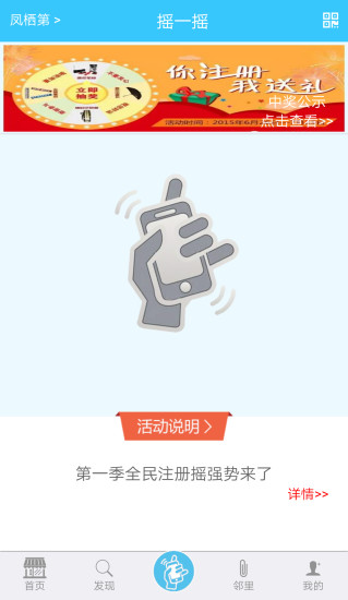 ����С��App����v2.0.8 ��׿��