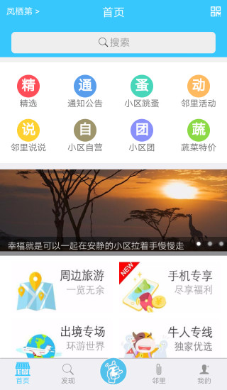 ����С��App����v2.0.8 ��׿��