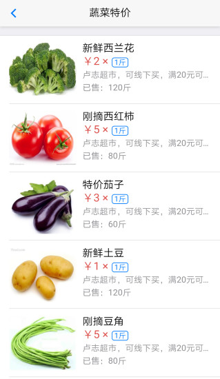 ����С��App����v2.0.8 ��׿��