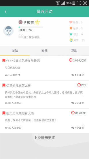 ���������ֻ�������V1.0 ���°�