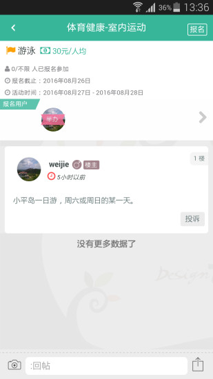 ���������ֻ�������V1.0 ���°�