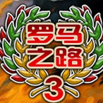 ����֮·3����������