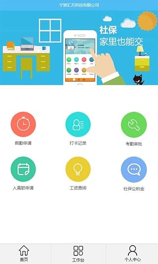 ������app����V2.0 ��׿��
