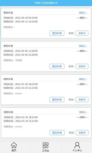������app����V2.0 ��׿��