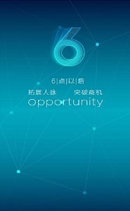 6���Ժ�app����V2.1 ��׿��