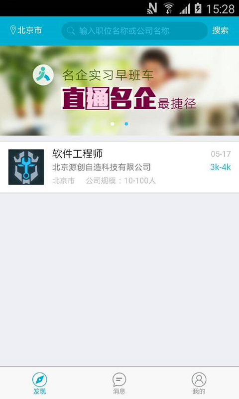 ʵϰ���ֻ��ͻ�������v1.0.4 ��׿��