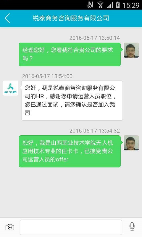 ʵϰ���ֻ��ͻ�������v1.0.4 ��׿��