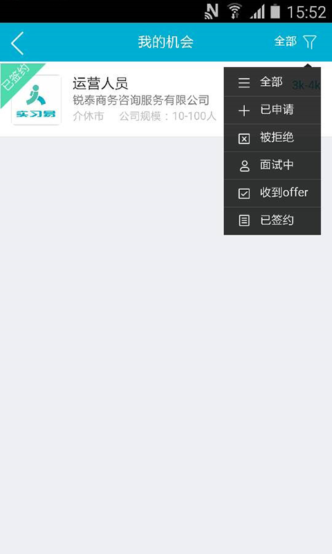 ʵϰ���ֻ��ͻ�������v1.0.4 ��׿��