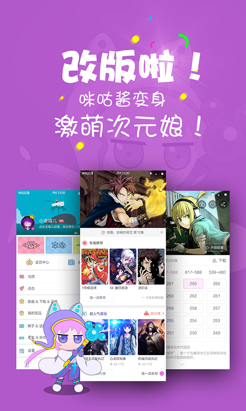 �乾����app����v4.0.161115 ��׿��