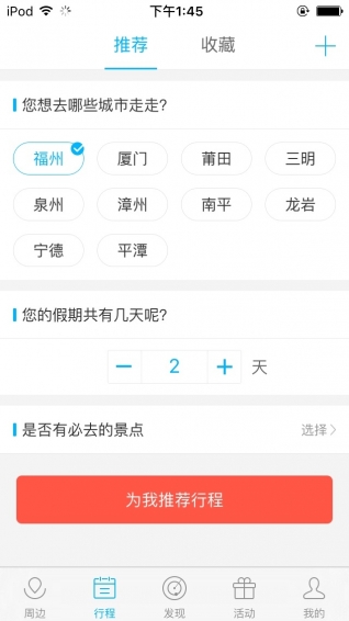 ����app����v2.4.0 ��׿��