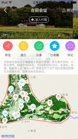 ����app����v2.4.0 ��׿��