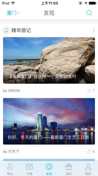 ����app����v2.4.0 ��׿��