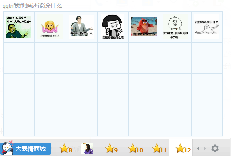 �����軹��˵ʲô���������������