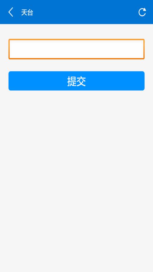 �쿪-��ҵ��APP����v1.1.4 ��׿��
