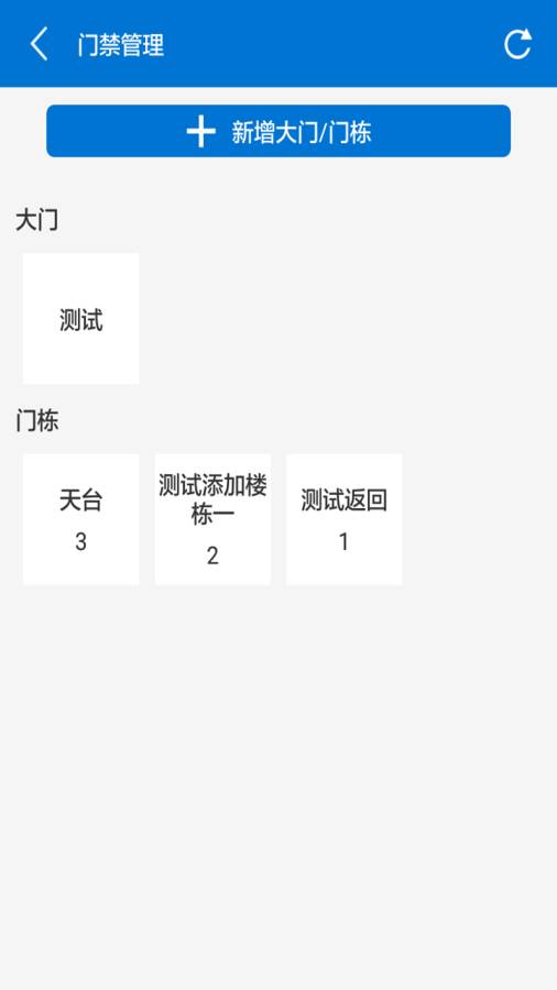 �쿪-��ҵ��APP����v1.1.4 ��׿��