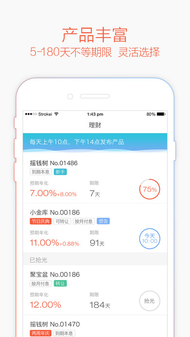 Ǯׯ����iPhone������v2.1.1 �ٷ���