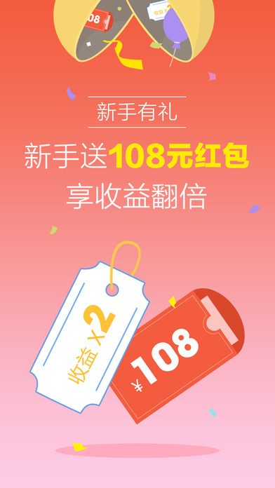 Ǯׯ����iPhone������v2.1.1 �ٷ���