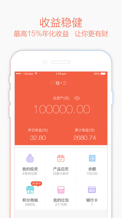 Ǯׯ����iPhone������v2.1.1 �ٷ���