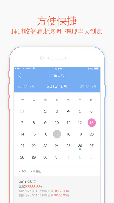 Ǯׯ����iPhone������v2.1.1 �ٷ���