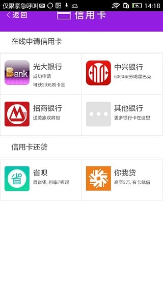 QDDǮ���app����v1.1 ��׿��